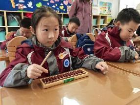 20250320一年级班级珠心算比赛报道（李嘉靓写）_html_5b34dfc3.jpg