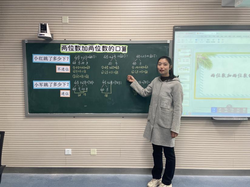 算理精研启智路 口算巧练促成长_html_5f3357db.jpg