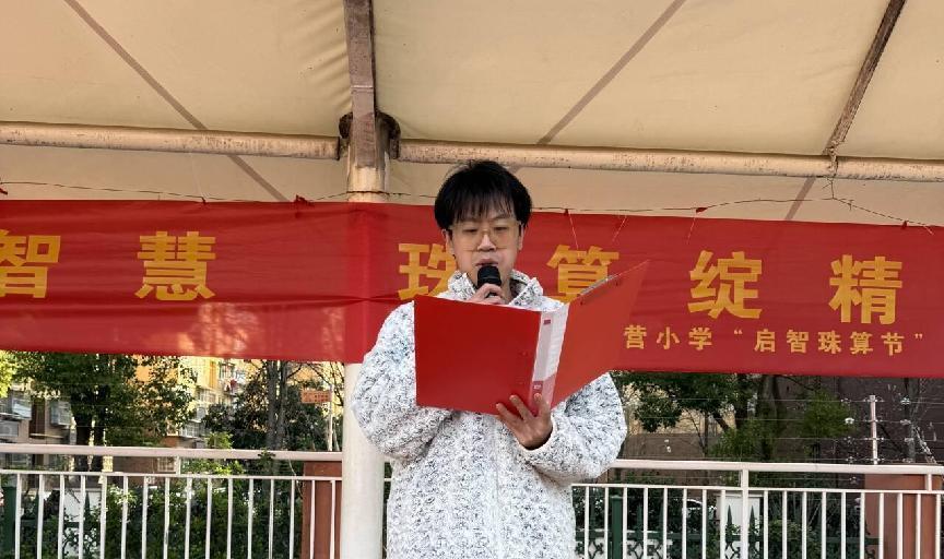 20250317第6周升旗仪式报道（陈天恺写）_html_m18c481d9.jpg