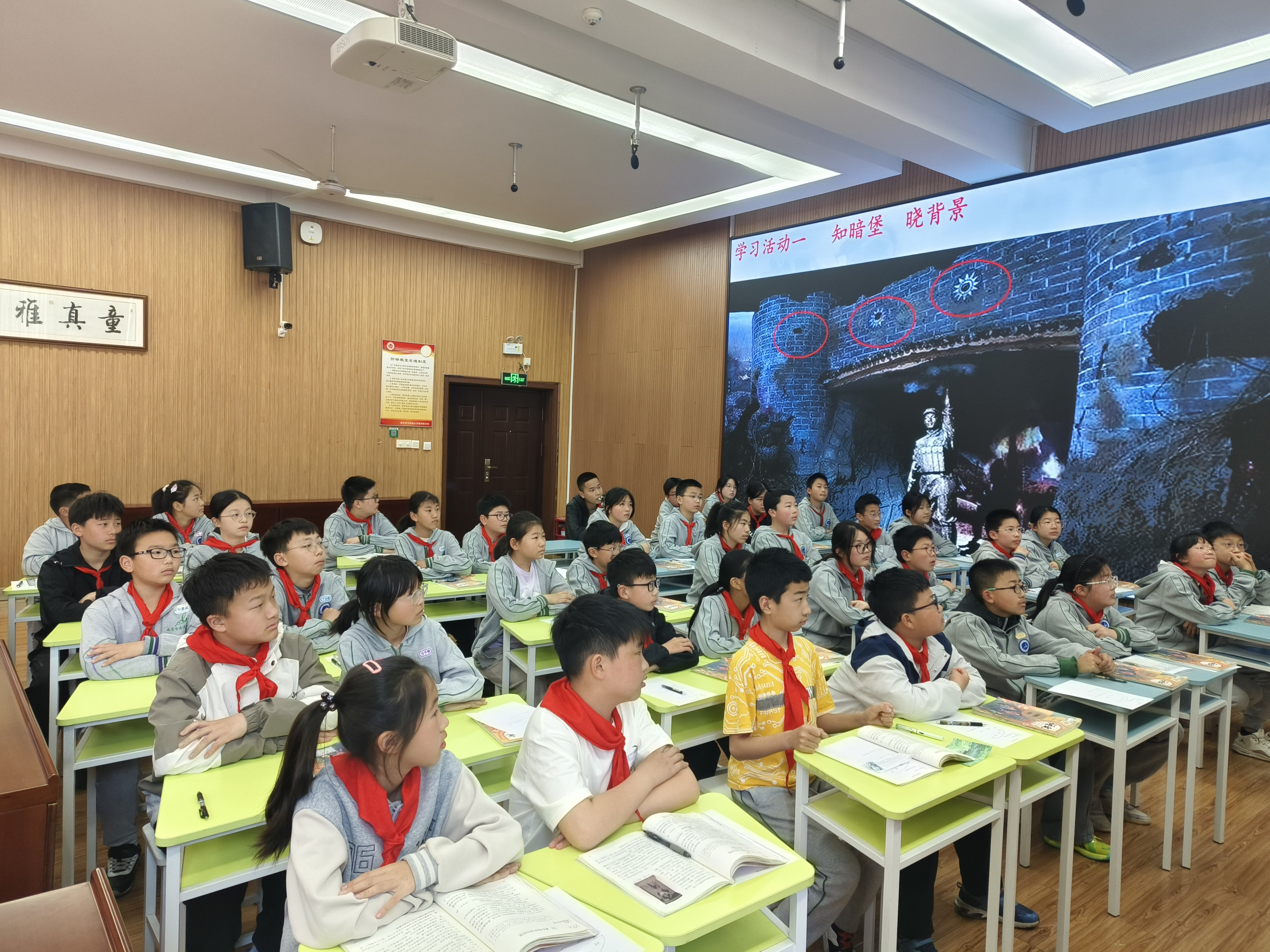 20250408语文组童学课堂报道_html_75bb113a.jpg