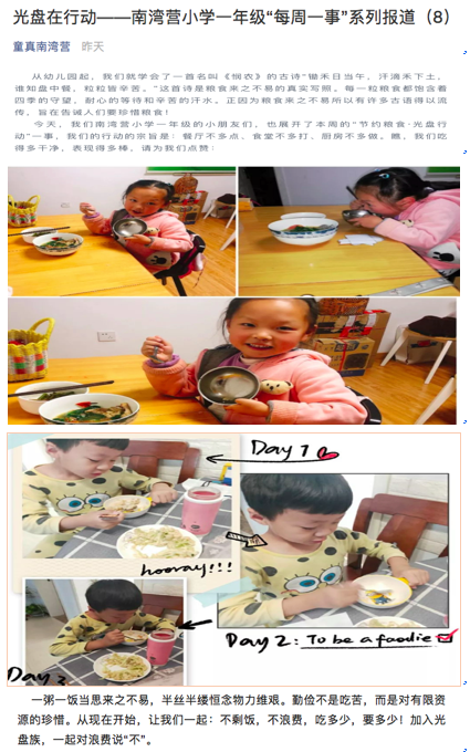 8.3新闻稿(1)_html_603cc910.png