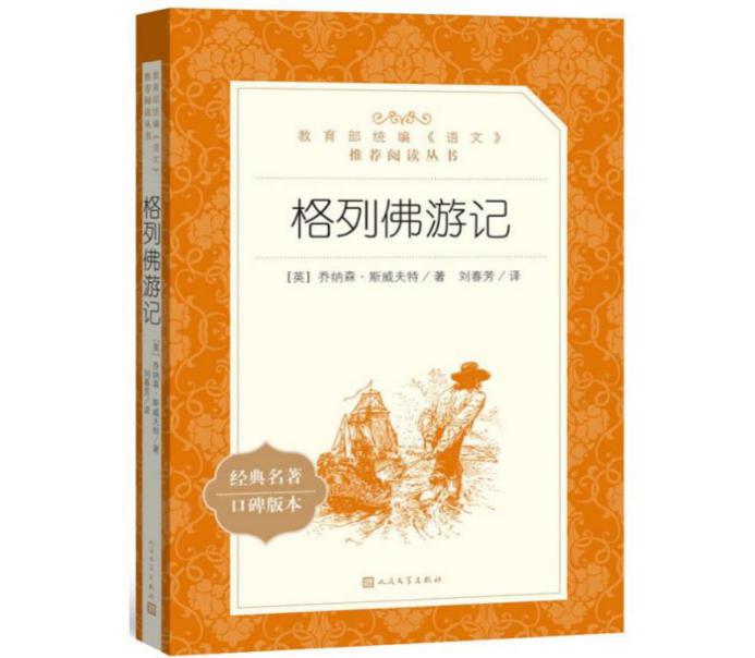 五年级报道_html_788e55a6.jpg