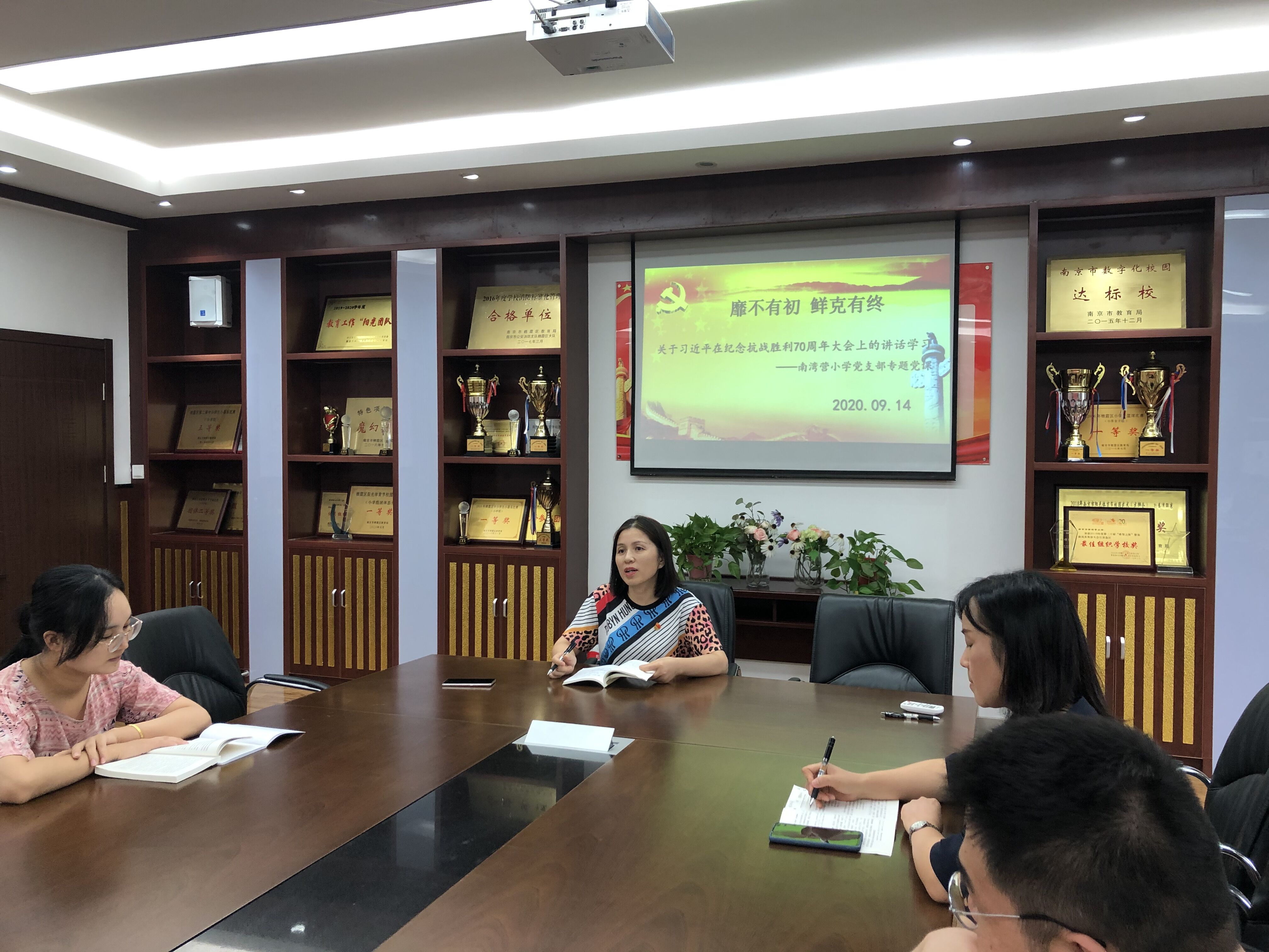 9.14党会报道_html_m5db1390a.jpg