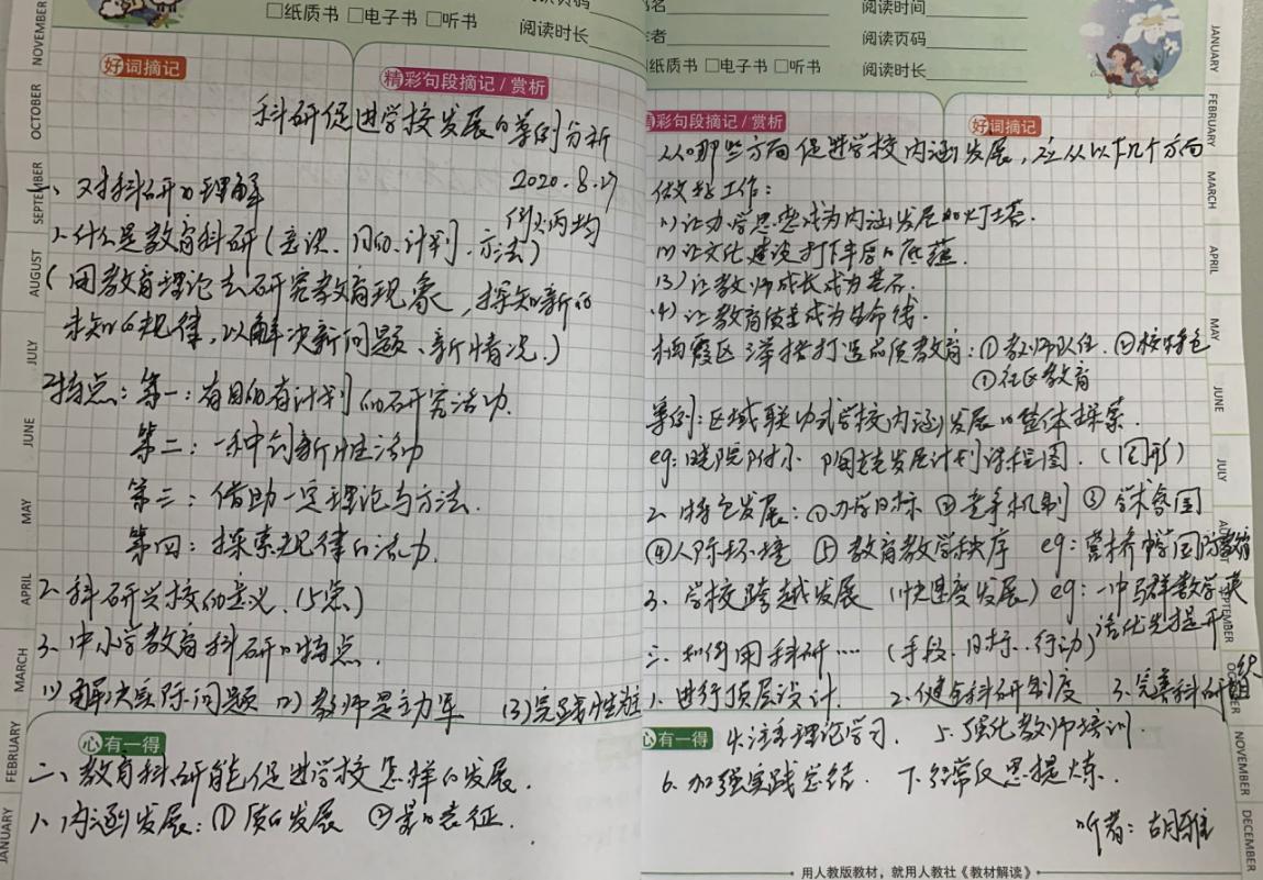 第十一讲新闻稿_html_40c206c0.jpg