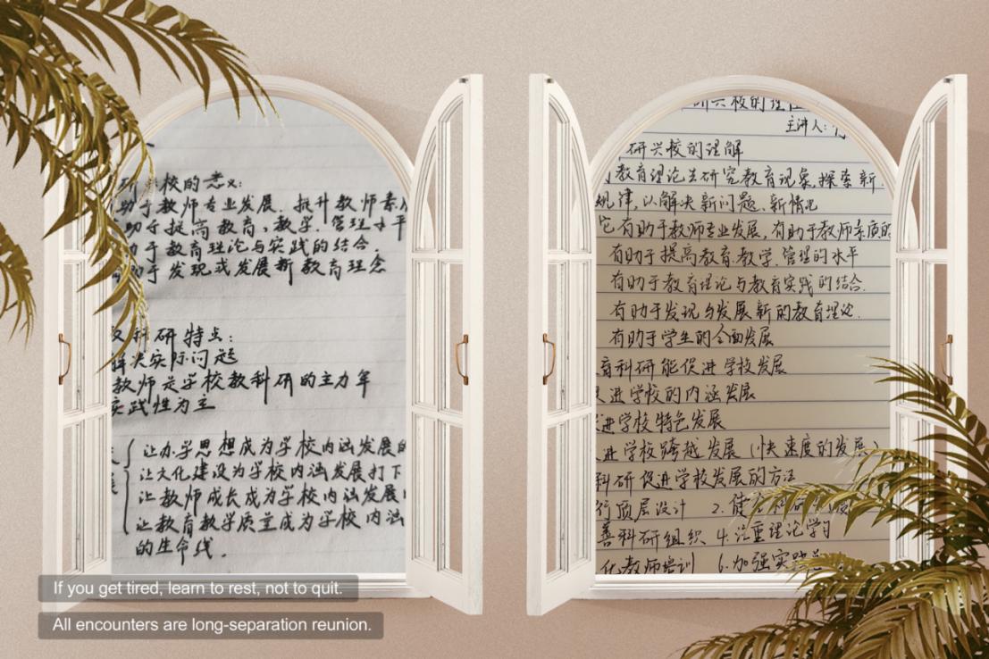 区教科研在线大讲坛第十讲20.8.14_html_m7920a02d.jpg
