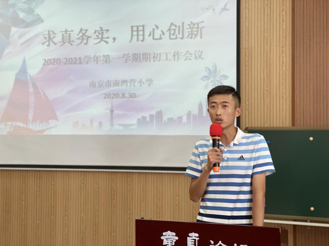 求真务实，用心创新——学期初全体教师会议_html_m769f0360.jpg