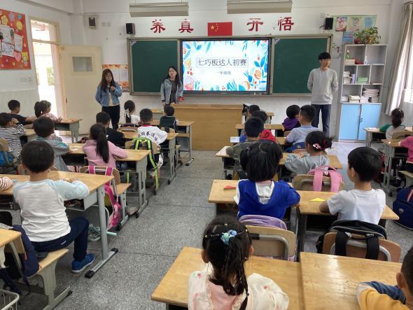 20210521魔幻数学节一年级班级赛报道_html_7a2342ab.jpg