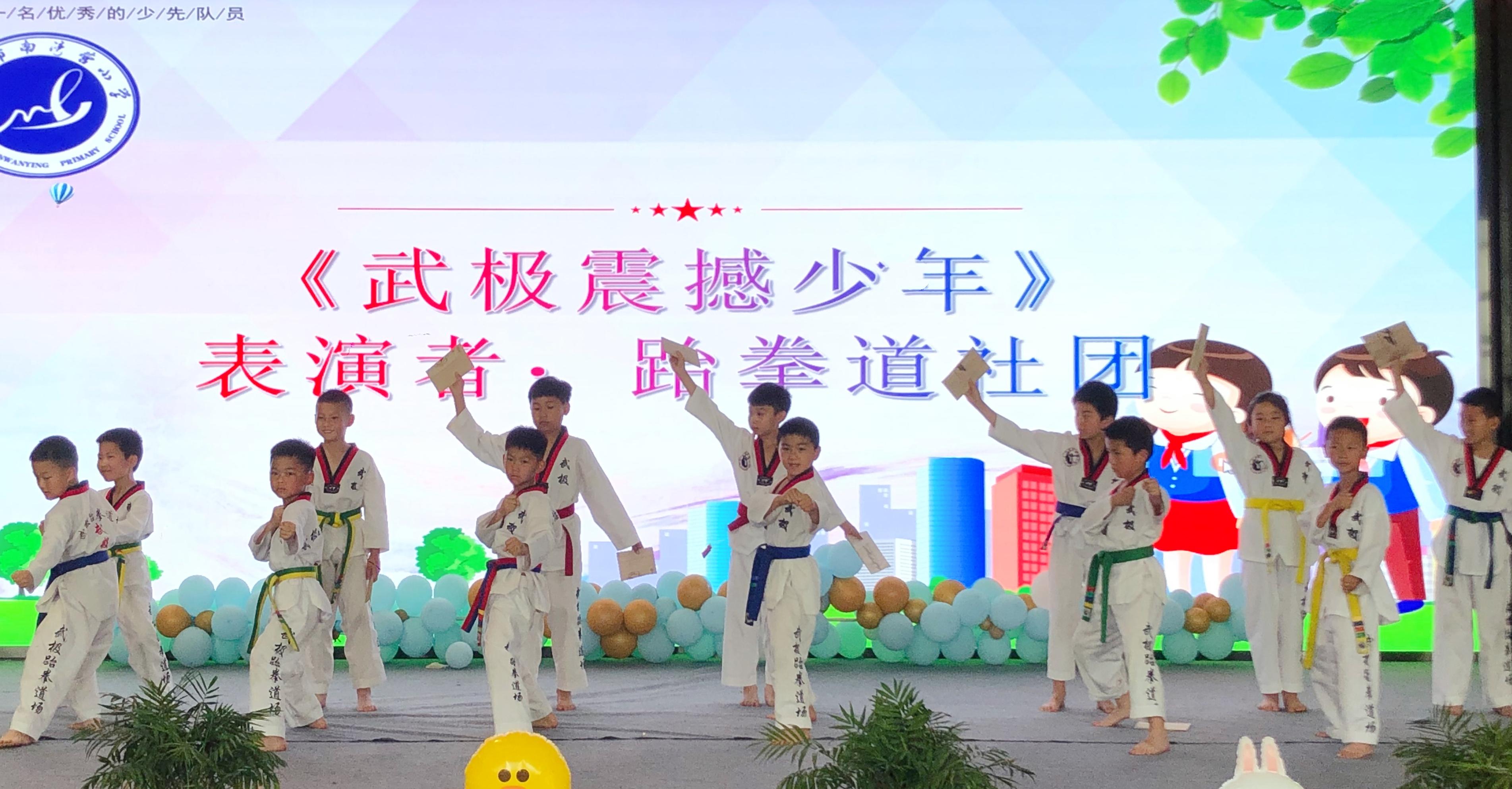 20210601快乐伴成长 童心永向党_html_34c001d6.jpg