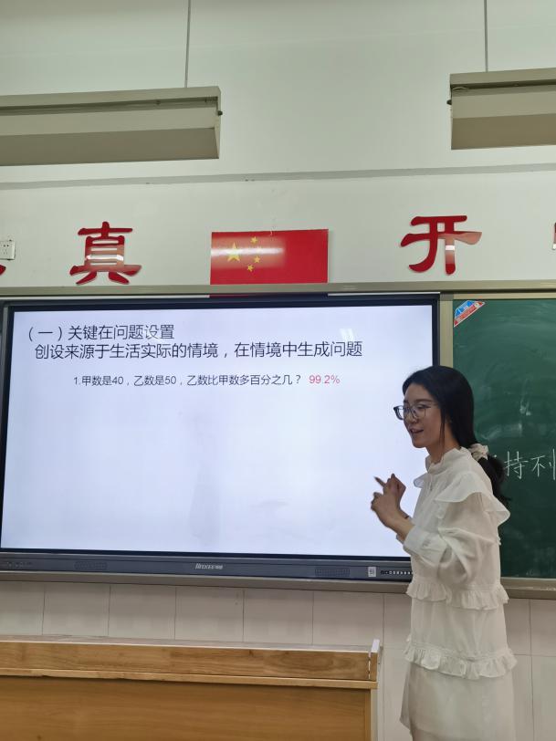 20210602英语组校本研修报道_html_m71345b6c.jpg