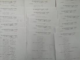 20210520魔幻数学节六年级班级赛报道_html_m1a41ceff.jpg