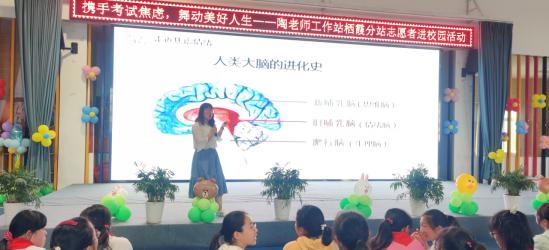 20210528携手考试焦虑舞动，美好人生（葛爱芳写）_html_md8f7250.jpg