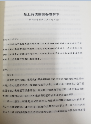 南湾营小学图书馆2021年6月好书推荐报道_html_m5b50707a.png