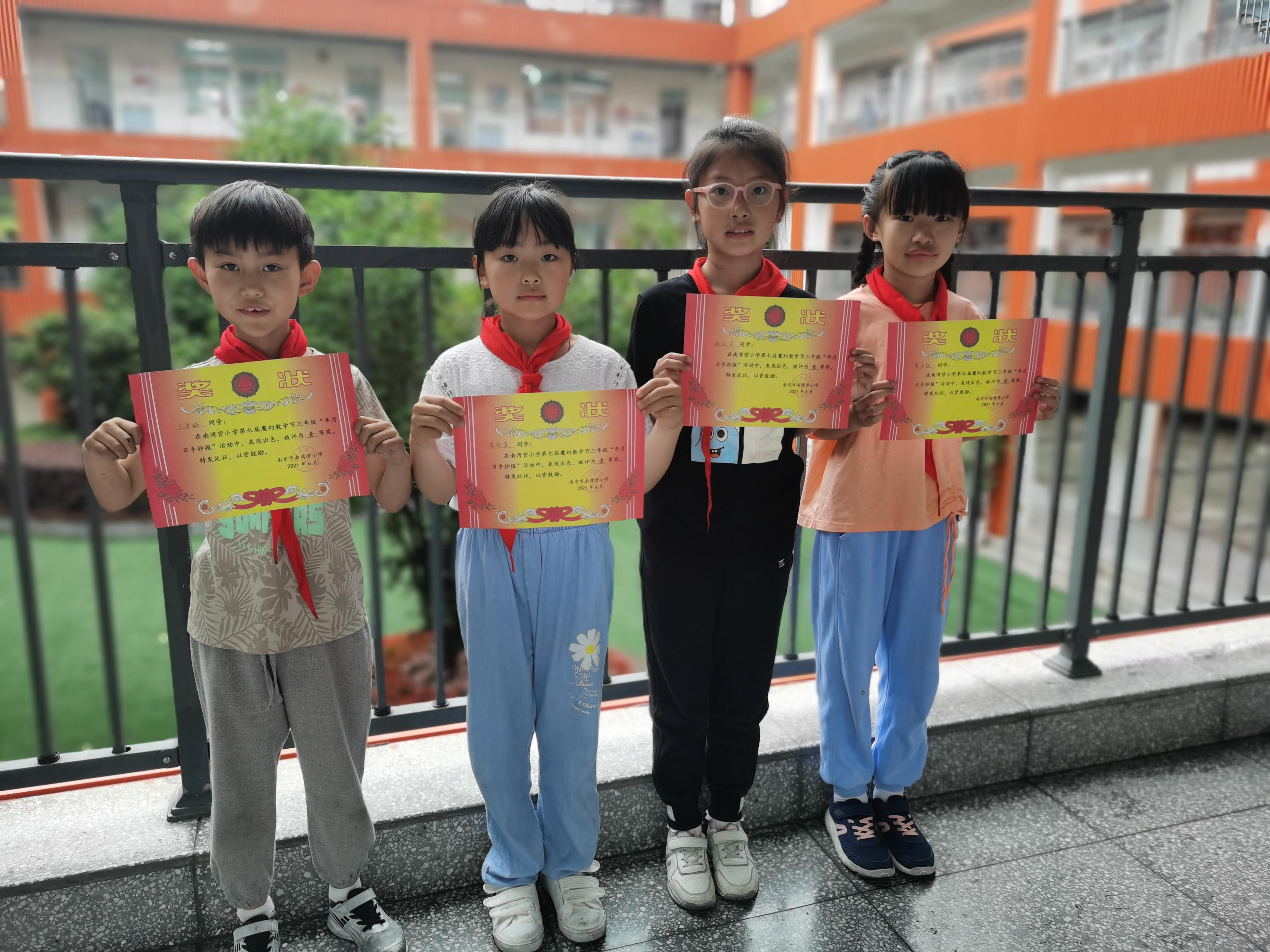 20210603魔幻数学节闭幕报道_html_2375b299.jpg