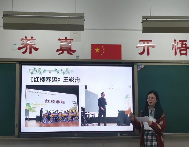 20210526语文组备课活动报道_html_19a97373.jpg