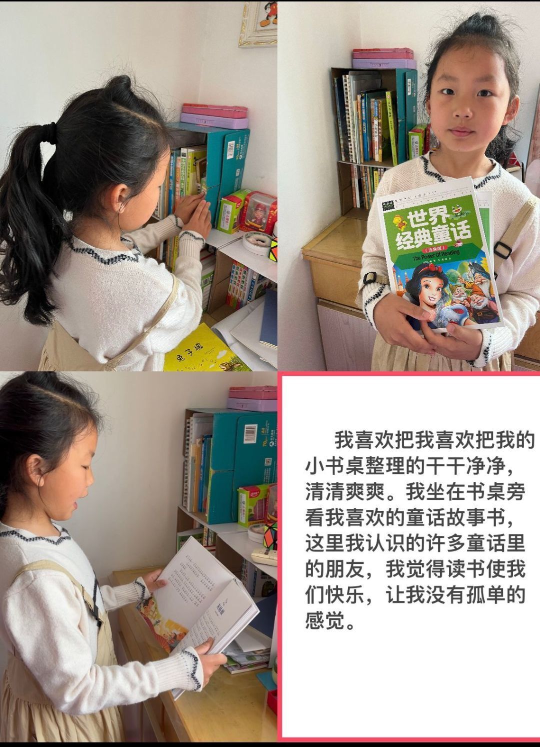 与书为友  让阅读点亮人生_html_7d1f3a6c.jpg