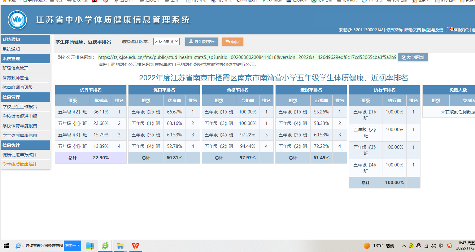 新建 DOC 文档 (2)_html_m5d561d4a.png
