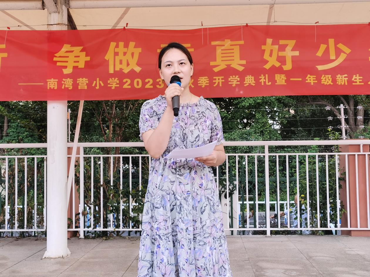 20230918流动红旗报道_html_66ca80b2.jpg