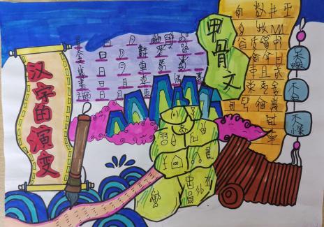 20230914五年级语文组推普活动报道_html_509d2ca3.jpg