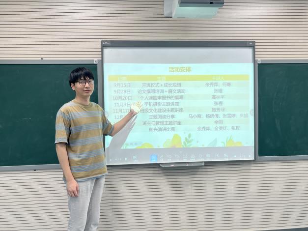 20230915青年教师研修班报道_html_480adfd1.jpg