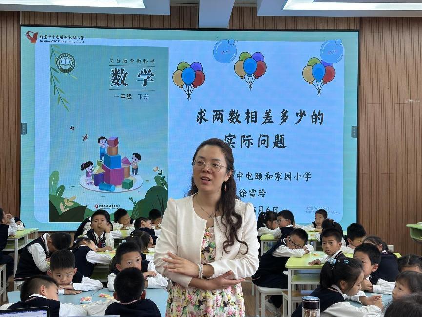 20250506区级活动新闻稿（何骞写)_html_m1cb6b2dd.jpg