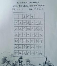 20250423汉字文化节开幕式报道_html_6993a238.jpg