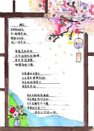 品春光，醉诗香——语文学科实践活动_html_m26f6828f.jpg