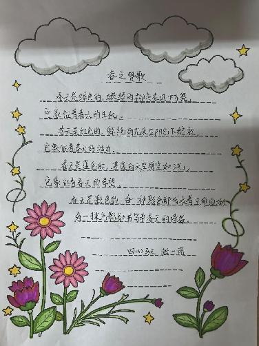 品春光，醉诗香——语文学科实践活动_html_237ceb1e.jpg