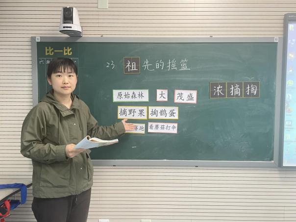 20240529童学课堂报道_html_236fa396.jpg