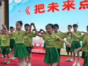 人生初十载 少年向未来_html_48a01a76.jpg