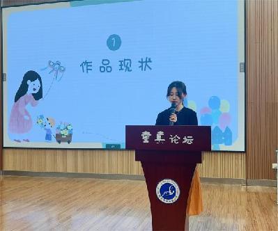 20240604展生活创意  品数学魅力报道_html_m9b393f4.jpg