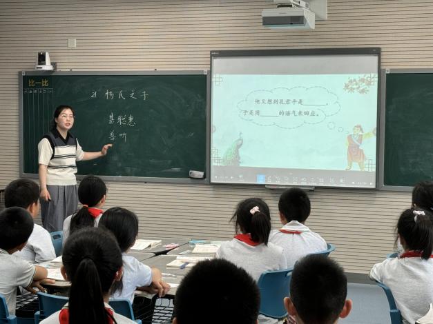 20240514语文组童学课堂报道_html_m701dfb4f.jpg