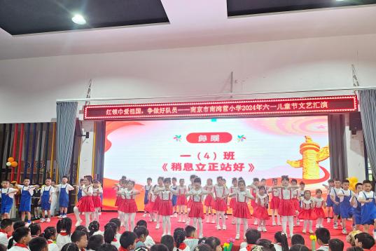 20240531六一汇演报道（李嘉靓写）_html_45534589.jpg