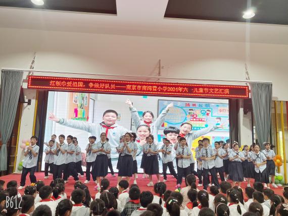 20240531六一汇演报道（李嘉靓写）_html_6ee5156d.jpg