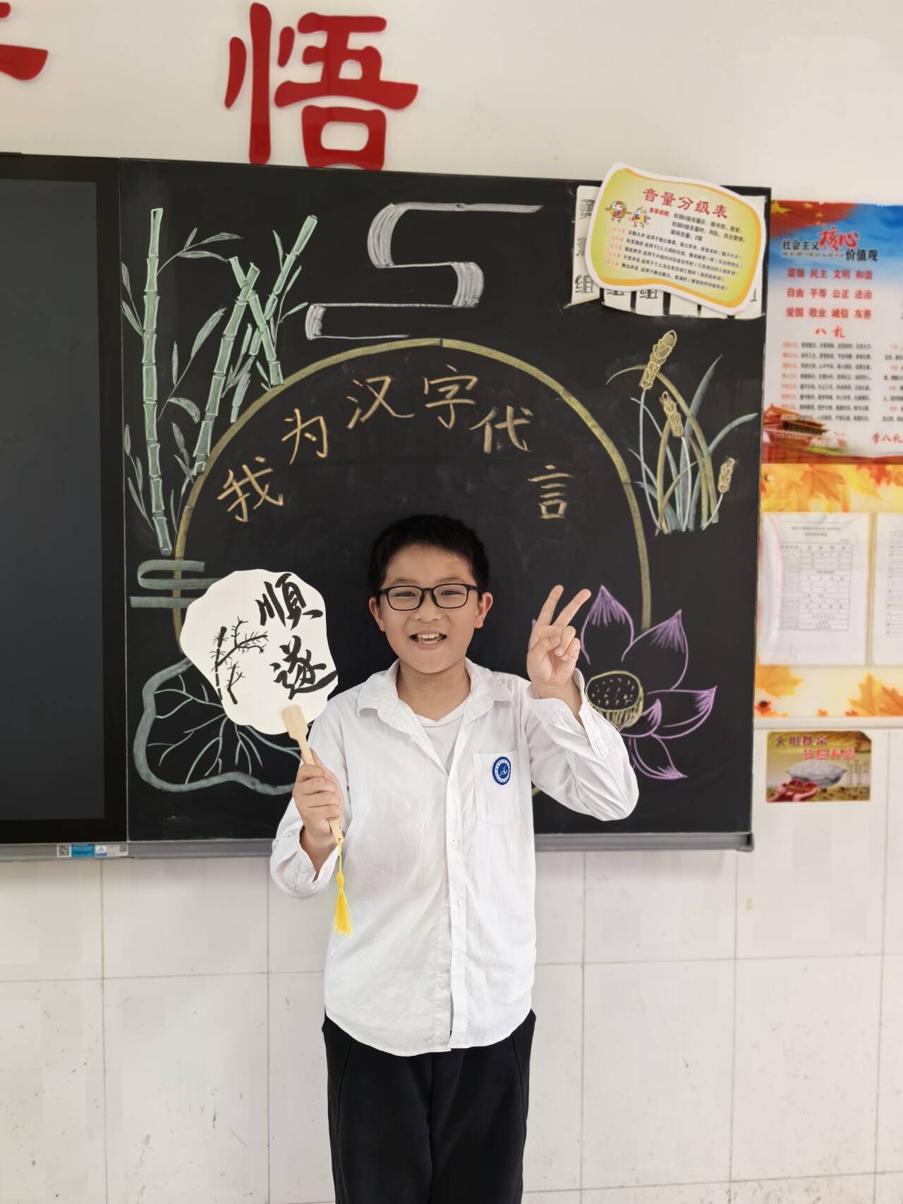 20240511韩静写_html_m39e6bcdd.jpg