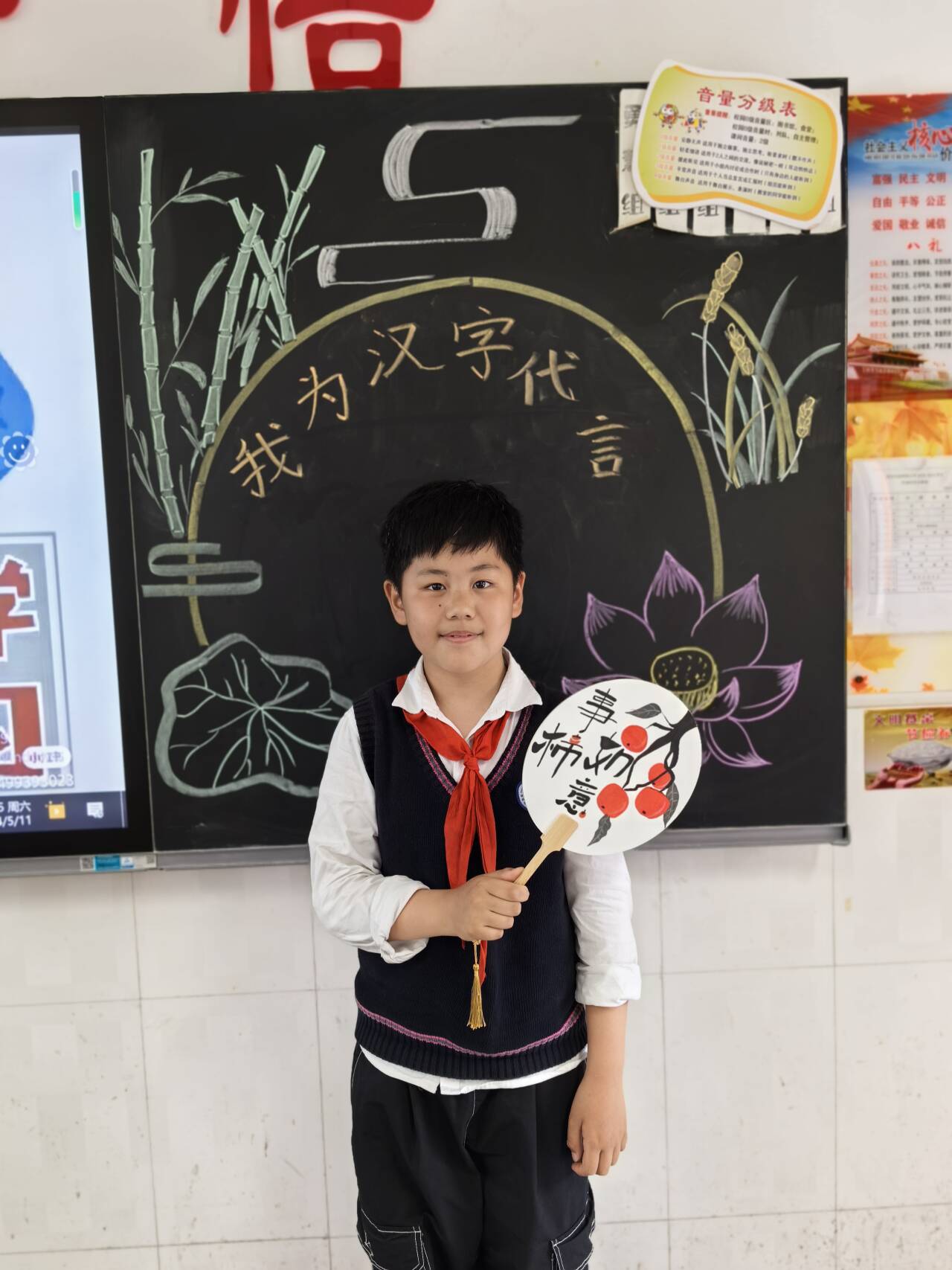 20240511韩静写_html_m26853092.jpg