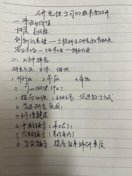 新闻稿_html_3d688d42.jpg