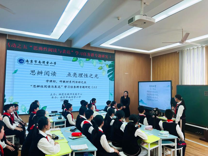 思辨阅读，点亮理性之光_html_6136ee1e.jpg