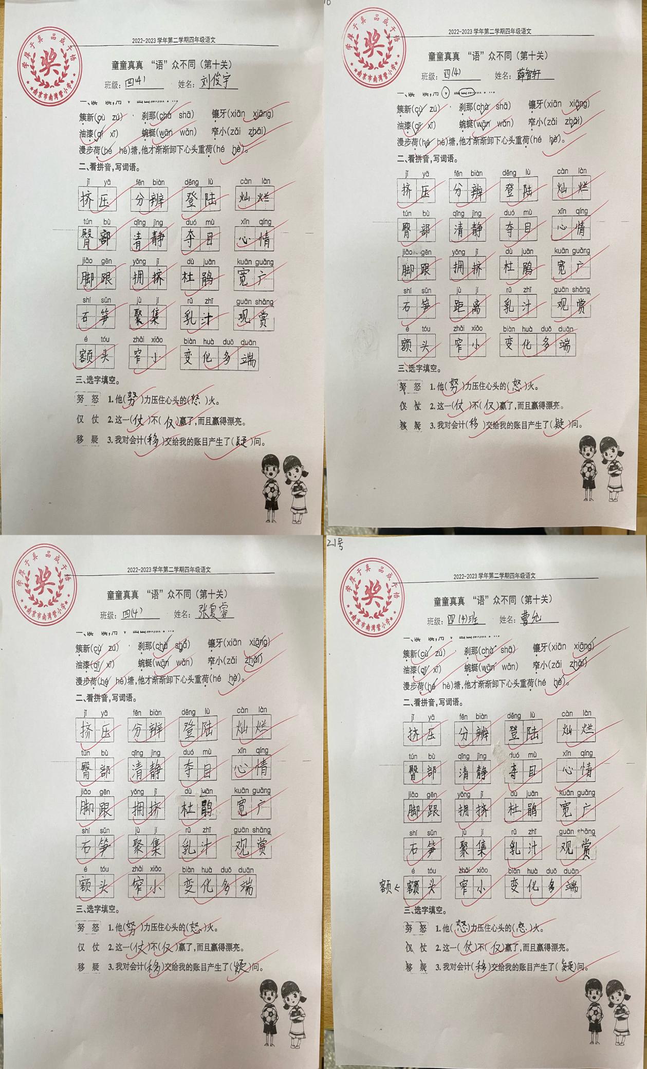 童童真真向前“冲”（十五）_html_m2c328936.jpg