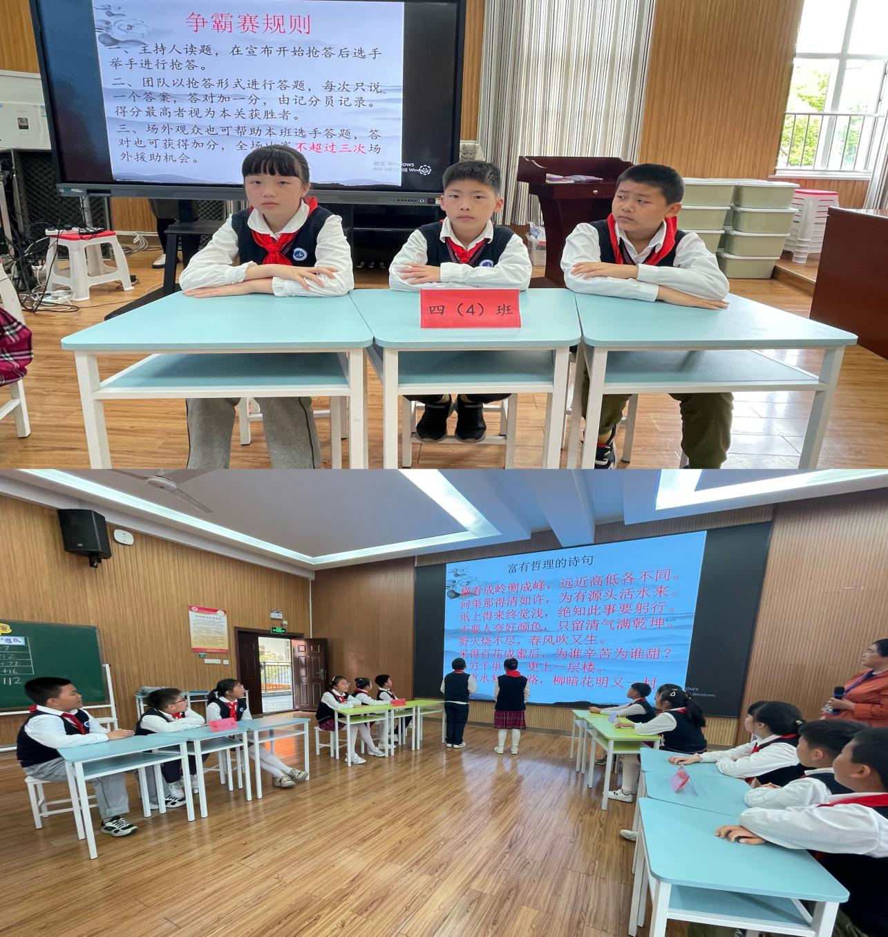 20230508汉字大王争霸赛_html_m24270c3a.jpg
