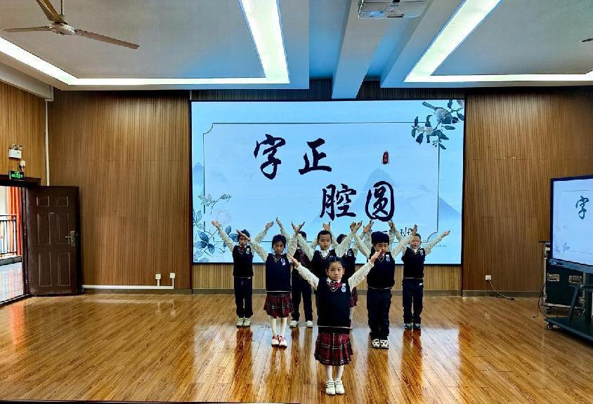 一年级汉字文化节报道_html_6751196.jpg