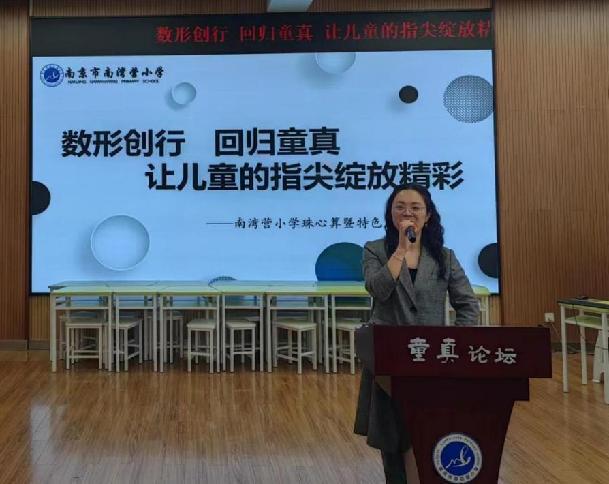 20230509数学组区级教研报道_html_m6c9c4b7.jpg