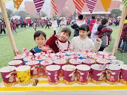20231229元旦活动新闻稿_html_aa8fe94.jpg