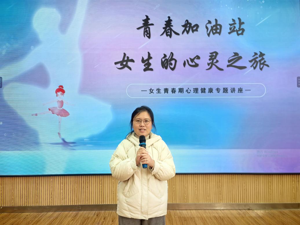 20251126六年级男女生青春讲座报道_html_14c8834.jpg