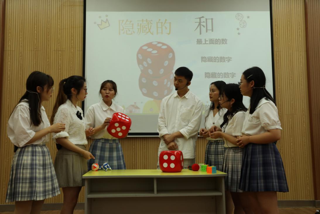 20200929南京市教研活动报道_html_m22e57cb9.jpg
