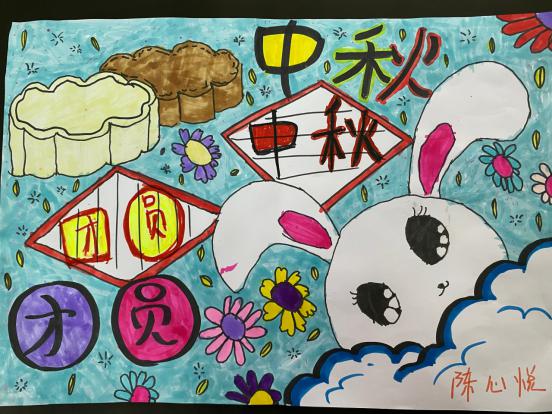 “诗情画意度中秋”主题书画展_html_m419324e4.jpg