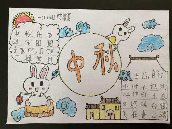 “诗情画意度中秋”主题书画展_html_m513576f9.jpg