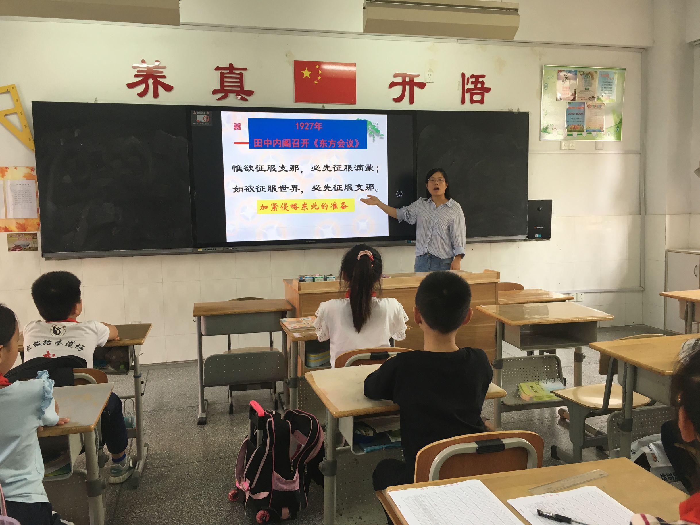 铭记历史，勿忘“九一八”_html_60fbc1e4.jpg