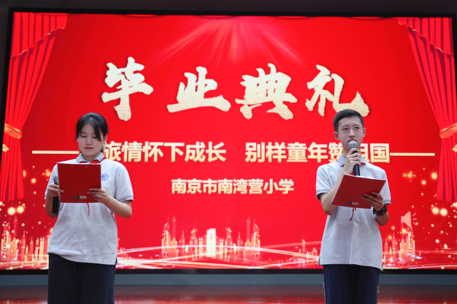 毕业仪式.JPG