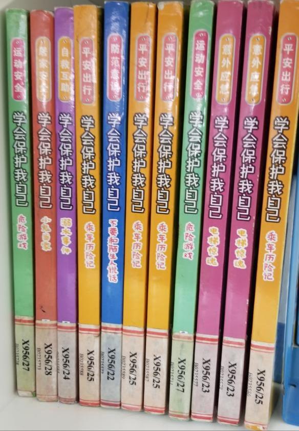 南湾营小学图书馆2023年2月好书推荐报道_html_63abae9f.jpg