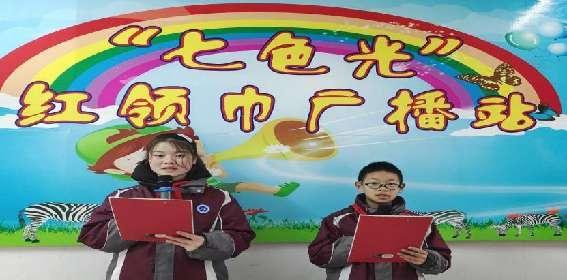20230213升旗仪式报道_html_m310ef5bd.jpg